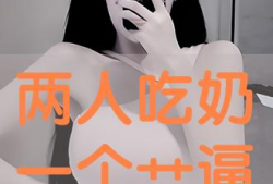吃奶电视剧,温情演绎母爱如山，育儿路上的酸甜苦辣
